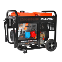 Дизельный генератор PATRIOT GRD 7500 DAW 472732275 для гаража фото