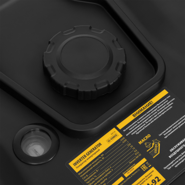 Бензиновый инверторный генератор DENZEL GS-4500iSE бесшумный фото