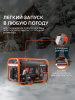 Бензиновый генератор PATRIOT GRS 3500 E фото