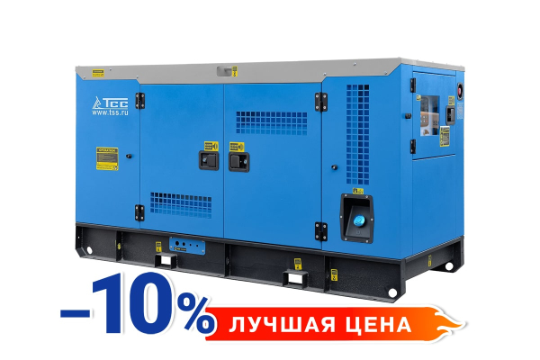 Дизельный генератор ТСС АД-20С-Т400 в шумозащитном кожухе 025251 стационарный фото