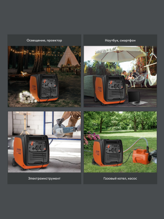 Бензиновый генератор PATRIOT iGX 4000 W фото