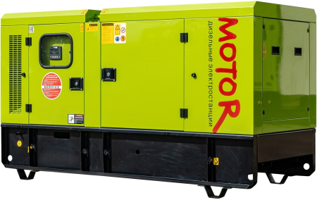 Дизельный генератор Motor АД50-T400 кожух фото