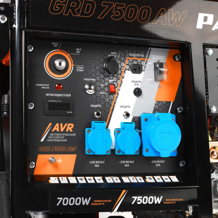 Дизельный генератор PATRIOT GRD 7500 AW фото