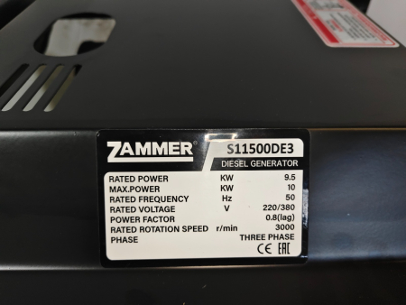 Дизельный генератор Zammer S11500DE3 - 9,5кВт фото