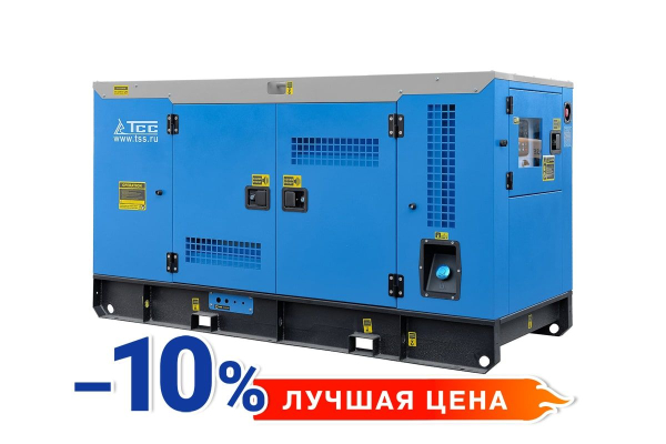 Дизельный генератор ТСС АД-20С-Т400 в шумозащитном кожухе 025251 стационарный Дизельный генератор ТСС АД-20С-Т400 в шумозащитном кожухе 025251 стационарный фото
