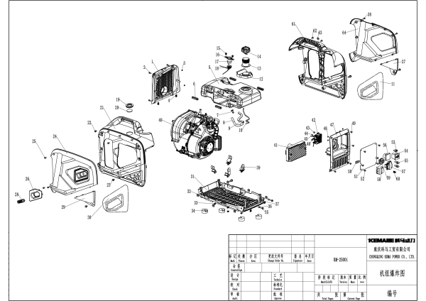 Бензиновый инверторный генератор ТСС SGG 2400Si 4-х тактный фото